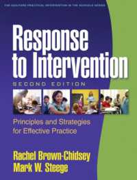 学校における介入への対応（第２版）<br>Response to Intervention, Second Edition : Principles and Strategies for Effective Practice (The Guilford Practical Intervention in the Schools Series) （2ND）