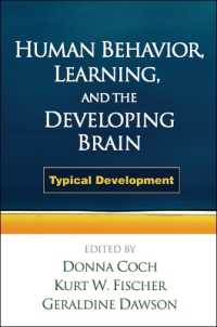 人間の行動、学習と脳発達：典型的な発達<br>Human Behavior : Typical Development