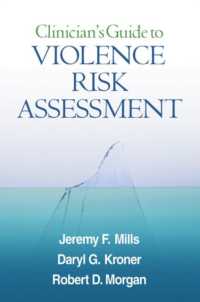 暴力リスクのアセスメント：臨床家向けガイド<br>Clinician's Guide to Violence Risk Assessment