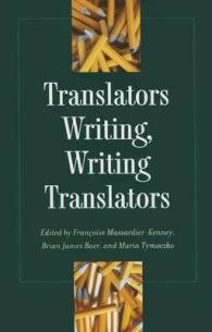 Translators Writing, Writing Translators (Translation Studies)