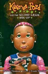 Keena Ford and the Second-Grade Mix-Up (Keena Ford) （Library Binding）