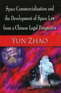 Space Commercialization & the Development of Space Law from a Chinese Legal Perspective -- Hardback