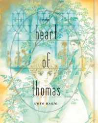 萩尾望都「トーマの心臓」（英訳）<br>Heart of Thomas