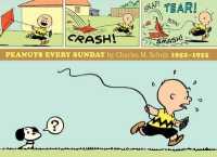 Peanuts Every Sunday : 1952-1955 (Peanuts Every Sunday)