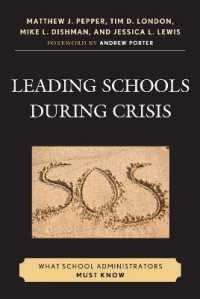 危機における学校のリーダーシップ<br>Leading Schools during Crisis : What School Administrators Must Know