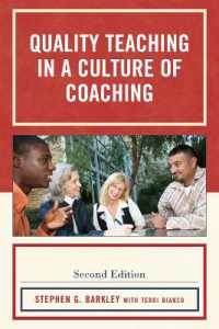Quality Teaching in a Culture of Coaching （2ND）