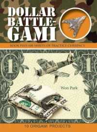 Dollar Battle-Gami （BOX NOV）