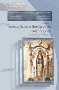 Jacob of Sarug's Homily on the Tower of Babel : Metrical Homilies of Mar Jacob of Sarug