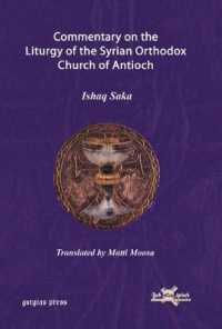 Commentary on the Liturgy of the Syrian Orthodox Church of Antioch (Publications of the Archdiocese of the Syriac Orthodox Church)