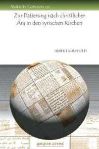 Zur Datierung nach christlicher Ära in den syrischen Kirchen (Analecta Gorgiana)