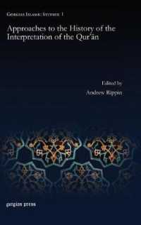Approaches to the History of the Interpretation of the Qur'ān (Gorgias Islamic Studies)