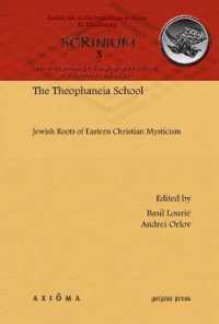 The Theophaneia School : Jewish Roots of Eastern Christian Mysticism (Scrinium: Revue de patrologie, d'hagiographie critique et d'histoire ecclésiastique)