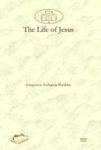 The Life of Jesus (Dar Mardin: Christian Arabic and Syriac Studies from the Middle East)