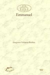 Emmanuel (Dar Mardin: Christian Arabic and Syriac Studies from the Middle East)