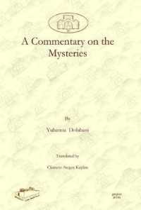 A Commentary on the Mysteries (Dar Mardin: Christian Arabic and Syriac Studies from the Middle East)