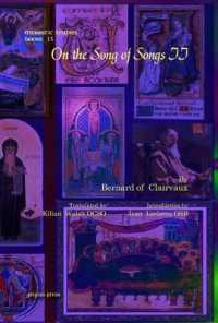 On the Song of Songs II (Monastic Studies Series)
