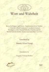 Wort und Wahrheit : Revue for Religion and Culture. Supplementary Issue Number 1. First non-official Ecumenical Consultation between Theologians of the Oriental Orthodox Churches and the Roman Catholic Church. Vienna-Lainz September 7-12 1971 (Dar Ma