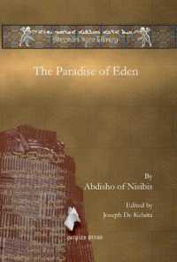 The Paradise of Eden (Abrohom Nuro Library)