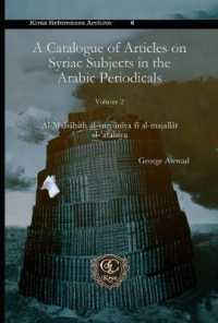 A Catalogue of Articles on Syriac Subjects in the Arabic Periodicals (vol 2) : Al-Mabāḥith al-suryānīya fī al-majallāt al-'arabīya