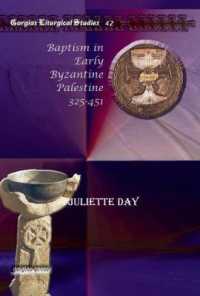 Baptism in Early Byzantine Palestine 325-451 (Kiraz Liturgical Studies)