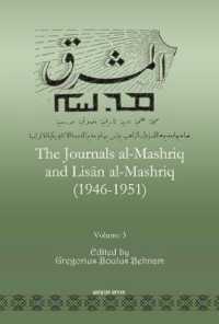 The Journals al-Mashriq and Lisān al-Mashriq (1946-1951) (Vol 3)