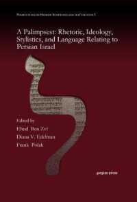A Palimpsest: Rhetoric, Ideology, Stylistics, and Language Relating to Persian Israel (Perspectives on Hebrew Scriptures and its Contexts)