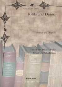 Kalila und Dimna : Syrisch und Deutsch
