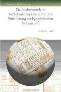 Die Kirchenmusik im byzantinischen Reiche und Zur Entzifferung der byzantinischen Notenschrift (Analecta Gorgiana)