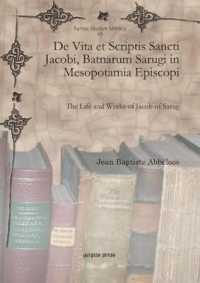 De Vita et Scriptis Sancti Jacobi, Batnarum Sarugi in Mesopotamia Episcopi : The Life and Works of Jacob of Sarug (Syriac Studies Library)