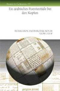 Ein arabisches Poententiale bei den Kopten (Analecta Gorgiana)