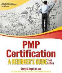 PMP Certification : A Beginner's Guide （2nd）