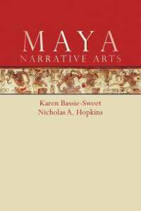 Maya Narrative Arts
