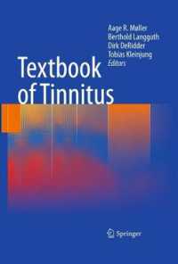 耳鳴テキスト<br>Textbook of Tinnitus