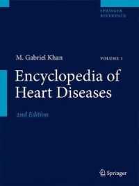 心疾患百科事典（第２版・全２巻）<br>Encyclopedia of Heart Diseases （2ND）