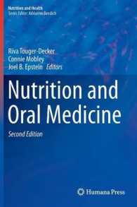 Nutrition and Oral Medicine (Nutrition and Health) （2ND）