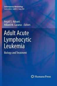 成人の急性リンパ性白血病<br>Adult Acute Lymphocytic Leukemia : Biology and Treatment (Contemporary Hematology)