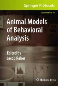 Animal Models of Behavioral Analysis (Neuromethods) 〈Vol. 50〉