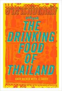 POK POK the Drinking Food of Thailand : A Cookbook