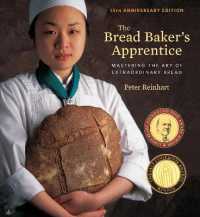 The Bread Baker's Apprentice, 15th Anniversary Edition : Mastering the Art of Extraordinary Bread [A Baking Book]