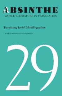 Absinthe: World Literature in Translation : Volume 29: Translating Jewish Multilingualism
