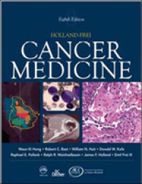 ホランド・フライ癌の臨床（第８版）<br>Holland-Frei Cancer Medicine (Holland Frei Cancer Medicine) （8 HAR/PSC）