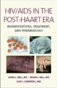 HIV/AIDS in the Post-HAART Era : Manifestations, Treatment, and Epidemiology （1 HAR/DGD）