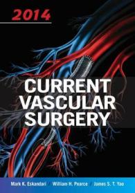Current Vascular Surgery 2014 （1ST）