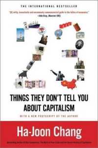 『世界経済を破綻させる２３の嘘』(原書)<br>23 Things They Don't Tell You about Capitalism