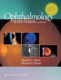 眼科学レビューマニュアル（第２版）<br>Ophthalmology Review Manual （2ND）