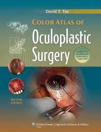 眼形成外科カラーアトラス（第２版）<br>Color Atlas of Oculoplastic Surgery （2ND）