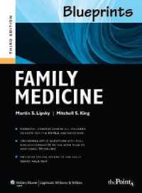 家庭医療学ブループリント（第３版）<br>Blueprints Family Medicine (Blueprints) -- Paperback （3 ed）