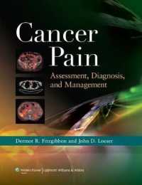 癌疼痛：アセスメント、診断と管理<br>Cancer Pain : Assessment, Diagnosis, and Management
