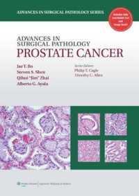 Advances in Surical Pathology Prostate Cancer (Advances in Surgical Pathology) （1 HAR/PSC）
