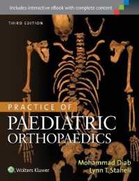 実践小児整形外科（第３版）<br>Practice of Paediatric Orthopaedics （3RD）